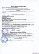 НейроДЭНС Кардио в Ейске купить Нейродэнс ПКМ официальный сайт - denasdevice.ru 